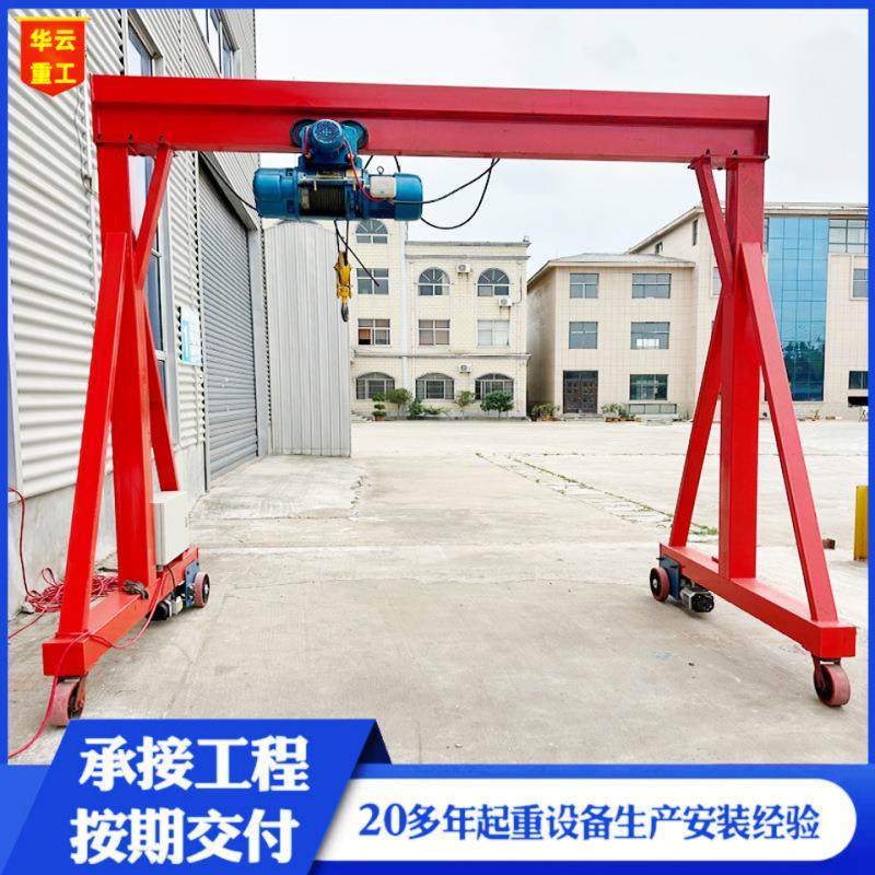 龙门架10吨小型简易可拆卸起重龙门吊架电动无轨移动可升降龙门架,搬运/仓储/物流设备,其他起重搬运设备,淘宝优惠券,粉丝福利购,淘宝优惠卷