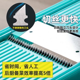 龙江源商用切丝器饭店厨师加大加厚擦丝刨丝器多功能切菜之满