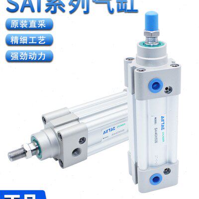 原装AIRTAC亚德客ISO标准气缸DSBC SAI40X90X110X160X180X190-S