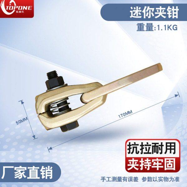 立拓 大梁校正仪链条连接器连接板缩短器配件钣金夹具夹钳,五金/工具,车身维修工具,淘宝优惠券,粉丝福利购,淘宝优惠卷