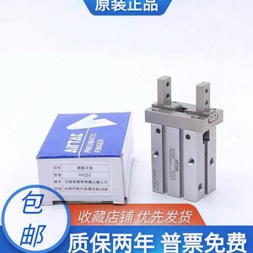 亚德客气动手指气缸HFP/HFY/HFZ/HFK/HFY-6/10/16/20/25/32/40