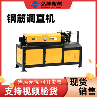 工厂现货GT4 钢筋调直机螺纹钢圆钢拉直变频钢筋矫直机 14双电机款