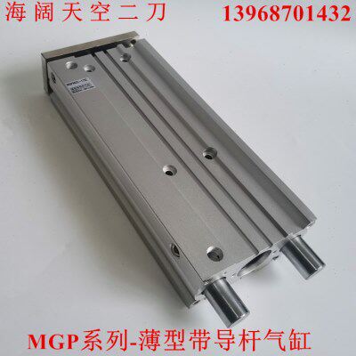 导杆气缸MGPL32-MGPM32-150Z-160-175Z-200Z-225AZ-250BZ-XC8-XB6