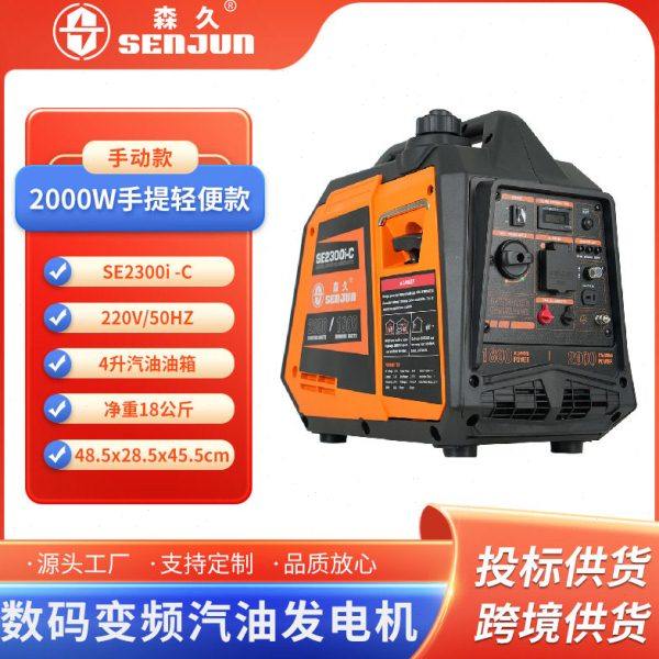 户外露营家用烧烤汽油发电机2KW便携移动摆摊小型变频静音发电机,五金/工具,汽油发电机,淘宝优惠券,粉丝福利购,淘宝优惠卷