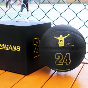 三环球星礼盒款篮球 科比黑曼巴库里詹姆斯字母哥7号PU礼物lanqiu