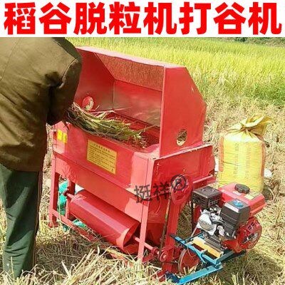 打谷机小型家用收割机水稻脱粒机稻谷水稻收谷机打禾机收谷子