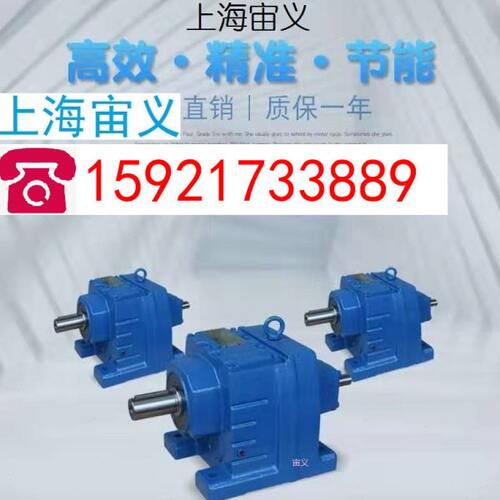 XWD4-47-1.5KW,XWD4-47-2.2KW,XWD4-47-1.1KW摆针速机