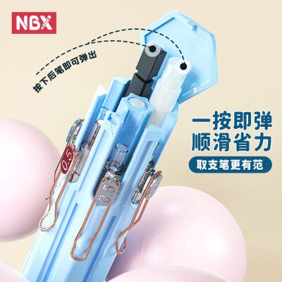 NBX六支笔六边形笔盒按动笔适用便携多功能笔盒ins风学生文具简约