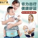 婴儿腰凳多功能腰带儿童背带新生儿用品跨境四季 凳 前抱式