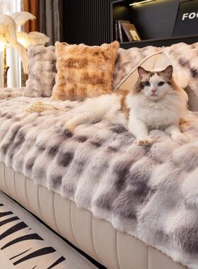 2025新款渐变泡泡兔毛绒沙发垫冬季加厚坐垫子防滑皮沙发盖布跨境