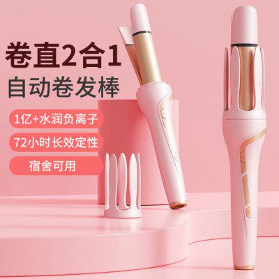 跨境自动卷发棒大波浪大卷电动卷发器不伤发负离子二合一拉直夹板
