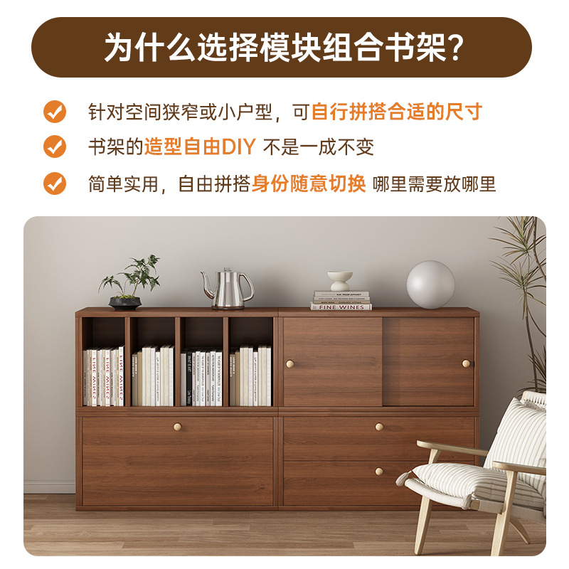 书架落地置物架自由组合柜子储物柜客厅靠墙收纳柜展示柜实木书柜