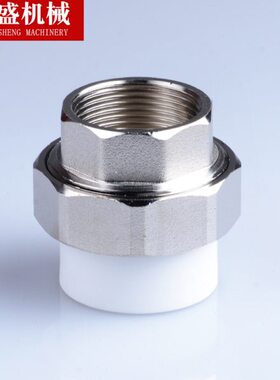 铜活接PPR铜活接20-63内外丝铜接头铜嵌件铜螺母活接58-59铜螺纹