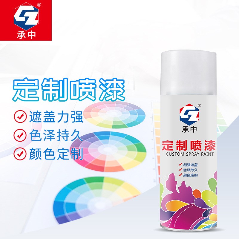 ral色卡90h10纯白草纸白交通喷漆 劳尔9002米白手摇自喷漆