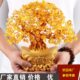 水晶招财树摇钱树发财树家居装 饰品公室桌客厅创意工艺品小摆件
