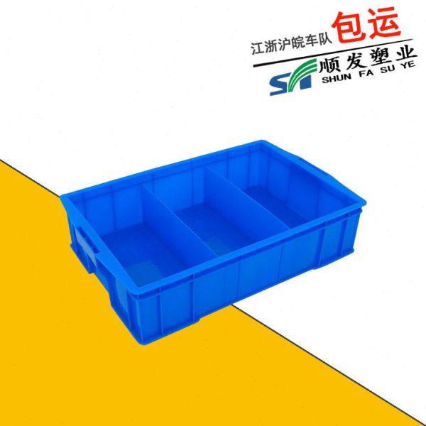 塑料三分格箱530大号大格子收纳框排蓝色3格箱五金零件周转盒,电子元器件市场,周转箱,淘宝优惠券,粉丝福利购,淘宝优惠卷