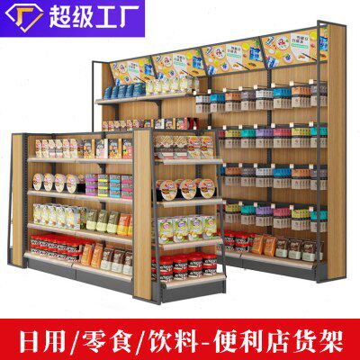 便利店超市货架钢木款精品货架百货商店日用品饮料零食货架展示架