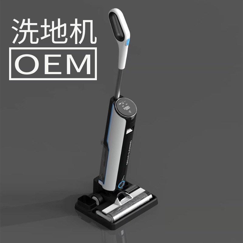 智能扫洗地机家用拖洗一体一键自清洁懒人家电无线吸尘器手推式