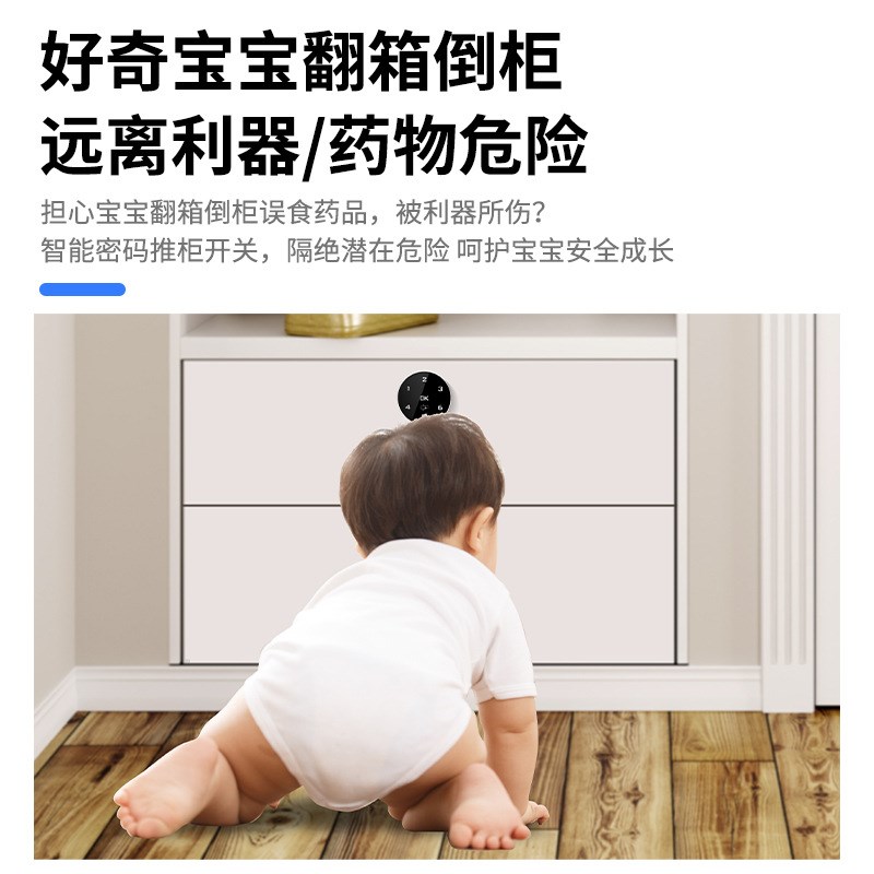 桑拿锁浴室更衣柜电子锁健身房台球杆储物柜L洗浴柜子柜门ID感应