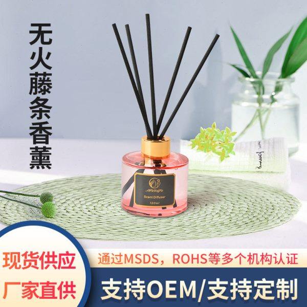 无火香薰级感家用室内香氛厕所酒店卧室卫生间除臭藤条香薰,家居饰品,香薰蜡片,淘宝优惠券,粉丝福利购,淘宝优惠卷