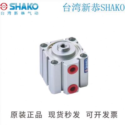 SHAKO新恭气缸JCA JCB JC16B/40B5/10/15/20/25/30/35/40/50-H-M