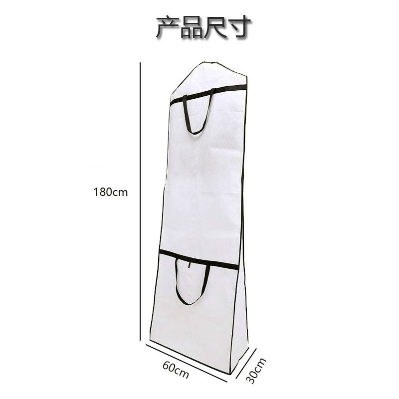 婚纱防尘罩双面无纺布婚纱防尘套袋子可选订尺寸礼服防尘袋收纳袋