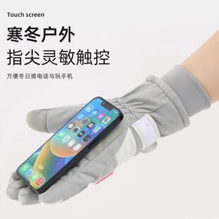 男女户外骑行防滑加绒加厚保暖手套 户外防水防风滑雪手套冬季