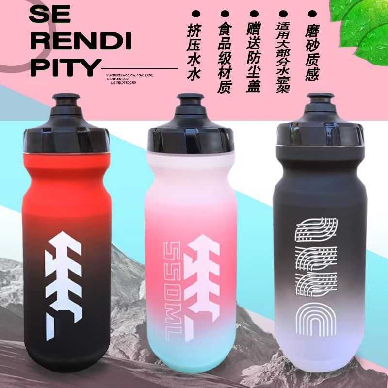 户外运动水壶自行车骑行水杯公路山地车徒步便携挤压渐变撞色水袋