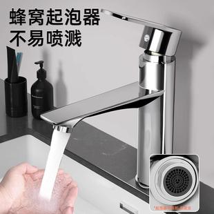 全铜卫生间洗脸盆水龙头洗手盆冷热家用面盆洗漱台盆洗脸池热水