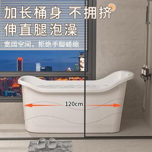 成人泡澡桶大号家用浴桶大人浴缸洗澡桶加大加厚澡盆浴盆全身神器