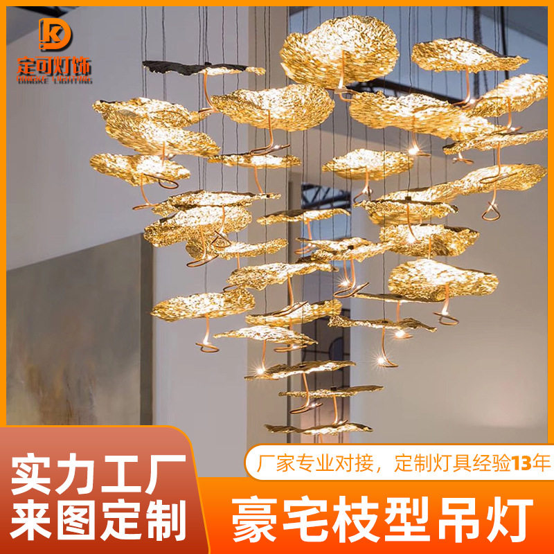 别墅复式楼梯吊灯工程灯酒店商场大堂灯具全铜枝形创意装饰吊灯