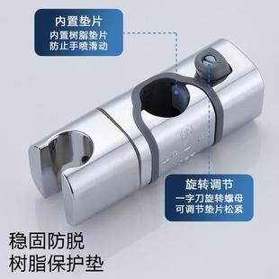 花洒架淋浴器中插手喷支架免打孔底座可调节升降杆墙挂滑套配件