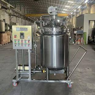 卫生级不锈钢配液罐电加热化工液体搅拌罐实验室高温高压反应釜