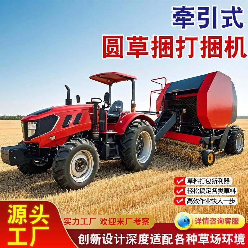 捡拾圆捆打捆机拖拉机牵引秸秆打捆机粉碎收割秸秆麦草打捆,五金/工具,其他机械五金,淘宝优惠券,粉丝福利购,淘宝优惠卷