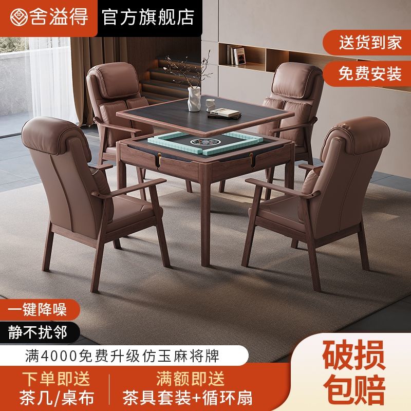 中式麻将桌餐桌两用新款