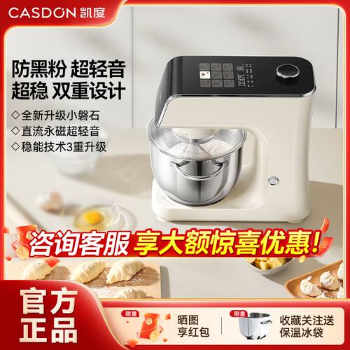 凯度小磐石F6C彩屏升级款