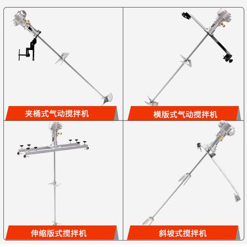 甄选台湾安速50加仑横版式气动搅拌机200/400升夹壁式i油漆搅拌器