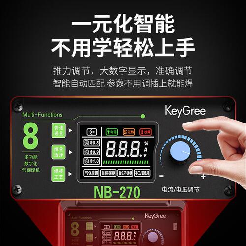 甄选凯格瑞无气二保焊机一体机家用电焊机工业级氩弧焊两用多功能