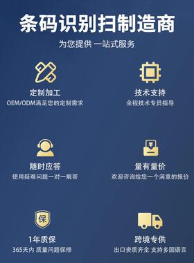甄选syble讯XB-M40/M60一维二维影像便携式扫描器物流快递仓库扫