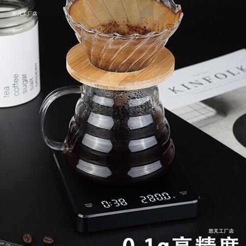 甄选手冲咖啡电子秤家用厨房秤小型咖啡豆称重器自动计时克称怒芃