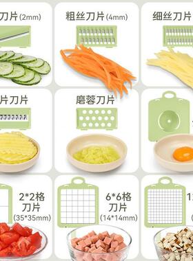 甄选跨境多功能切菜器 九合一厨房切菜神器 切片器土豆切刨丝器擦