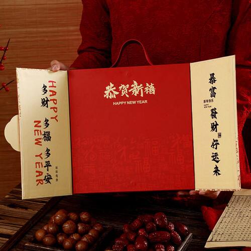 甄选2025新年礼盒红色春节伴手礼盒年会送礼年货级感手提对开礼盒