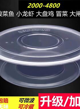 甄选一次性饭盒打包盒圆形透明塑料盒外卖快餐盒四五格黑色环保纸