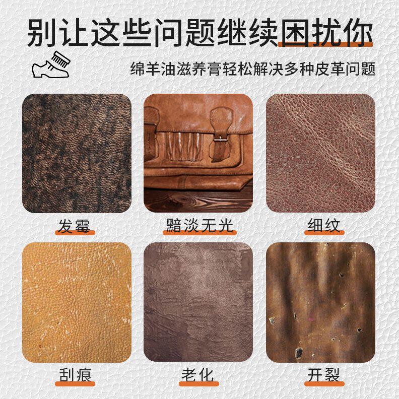 甄选易洁亮90g绵羊油滋养膏皮具护理皮鞋保养油鞋刷皮革上光油厂