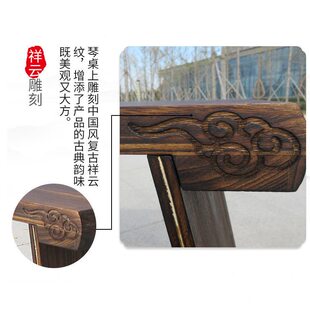 甄选古琴桌凳桐木共鸣箱仿古实木组装拆卸便携初学者简约专业琴桌