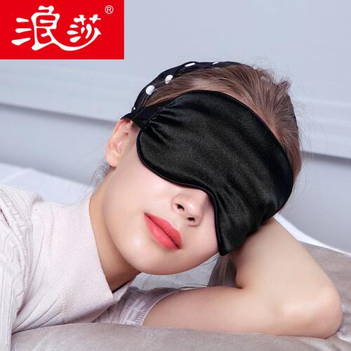甄选51N眼部真丝眼罩缓解疲劳女遮光透气蚕丝睡觉护眼睡眠其他