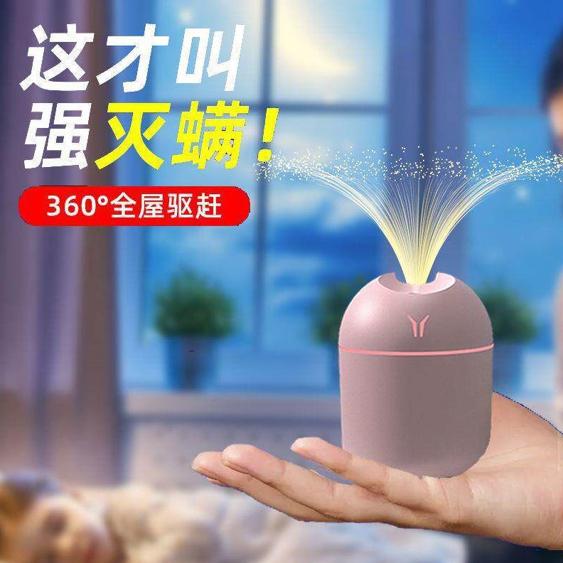 甄选【全自动除螨】超声波除螨仪家用床上自动祛螨虫静音防螨虫剂图片