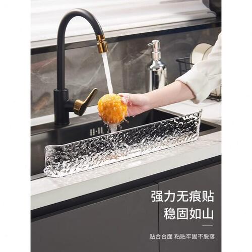 甄选水槽挡水板厨房水池洗碗池洗菜洗手盆挡板隔板台面边缘防溅板