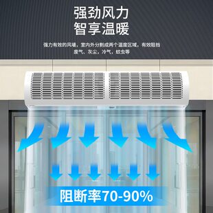 甄选大风量工业用门口风幕机商用1.2米1.5米1.8米2米贯流式强力风