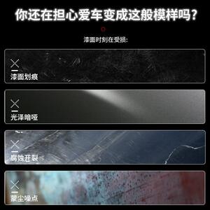 甄选源头厂家陶瓷镀晶剂汽车车漆上光超疏水硬度液体结晶石墨烯